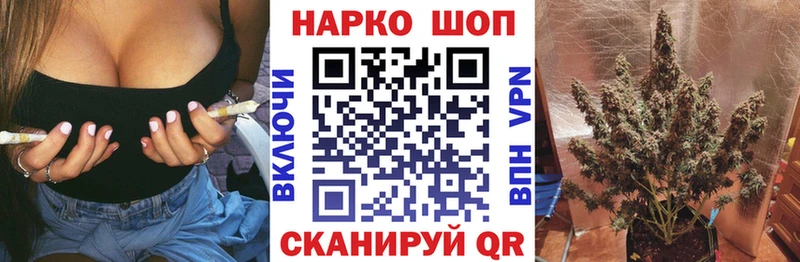 Купить наркотики сайты Тотьма COCAIN  МЕФ  Гашиш  Альфа ПВП  Марихуана 