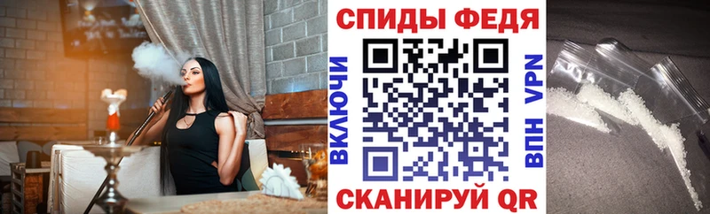 Amphetamine Premium Тотьма
