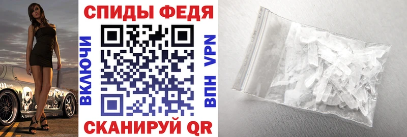 АМФЕТАМИН Розовый  Тотьма 