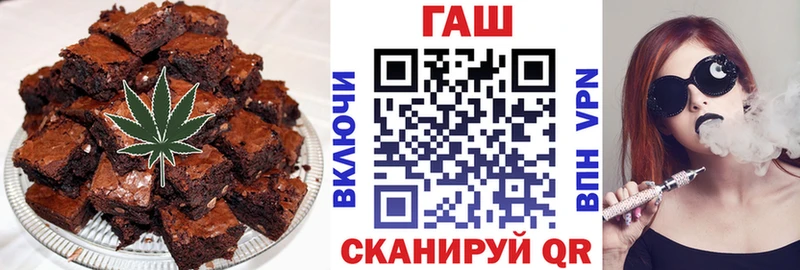 Cannafood марихуана  мега рабочий сайт  Тотьма 