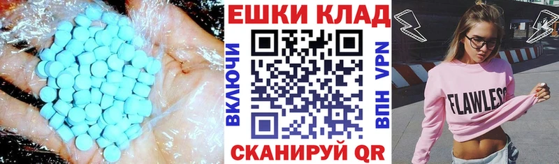 blacksprut ONION  Тотьма  ЭКСТАЗИ 250 мг 