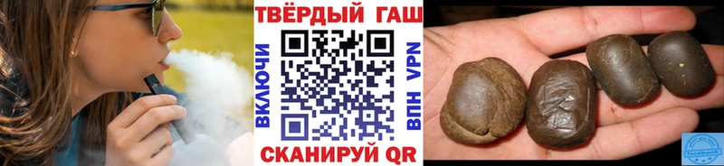 Гашиш hashish  Тотьма 