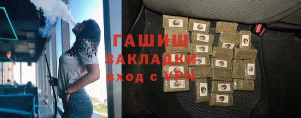 Альфа ПВП Абдулино