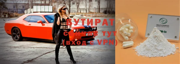 Альфа ПВП Абдулино