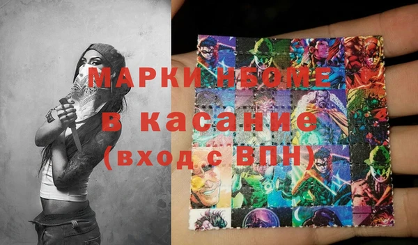 хмурый Абинск