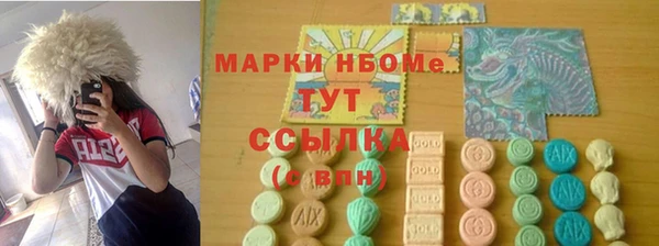 spice Алексин