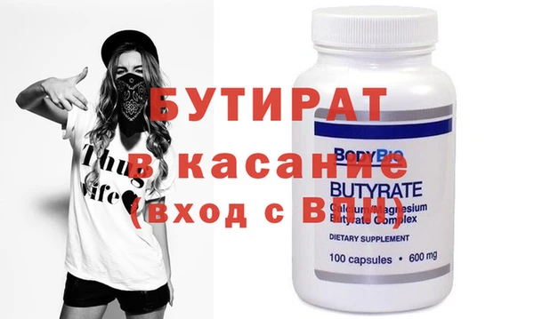 хмурый Абинск