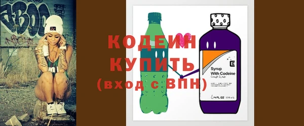 марки nbome Абаза
