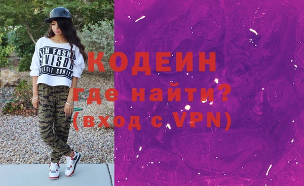 марки nbome Абаза