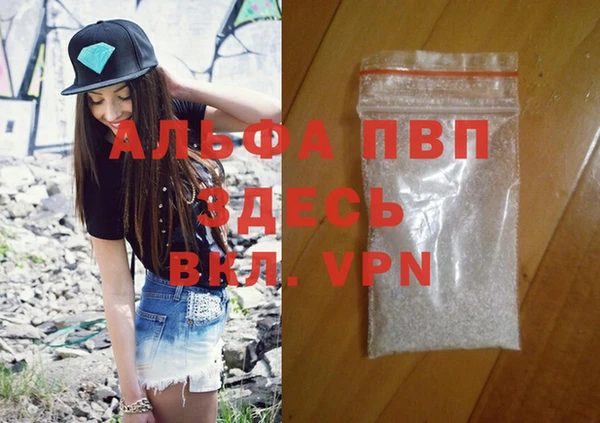 марки nbome Абаза