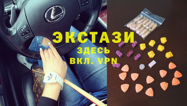 спайс Алексеевка