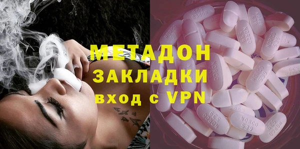 марки nbome Абаза