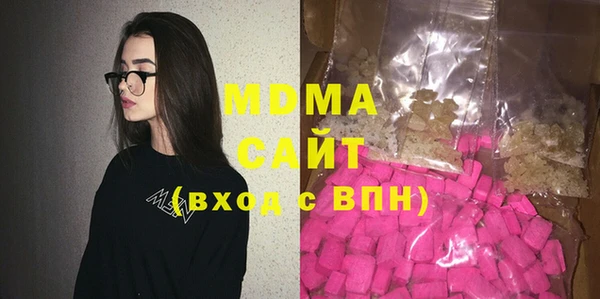 Альфа ПВП Абдулино