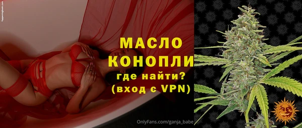 Альфа ПВП Абдулино