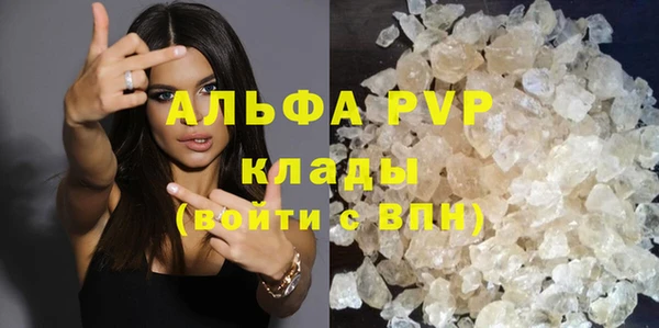 Альфа ПВП Абдулино