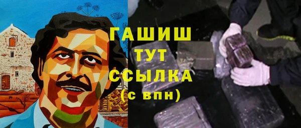 Альфа ПВП Абдулино