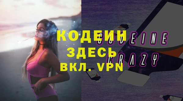 марки nbome Абаза