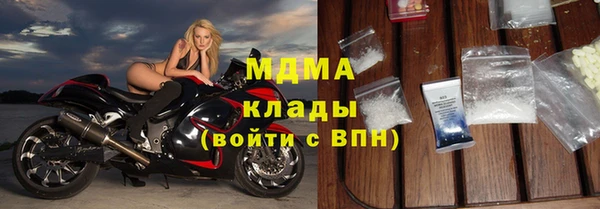 Альфа ПВП Абдулино