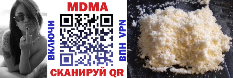 omg рабочий сайт  Тотьма  МДМА Molly 