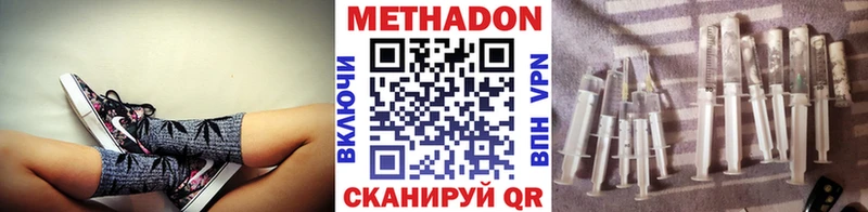 где купить наркоту  дарк нет Telegram  МЕТАДОН methadone  Тотьма 
