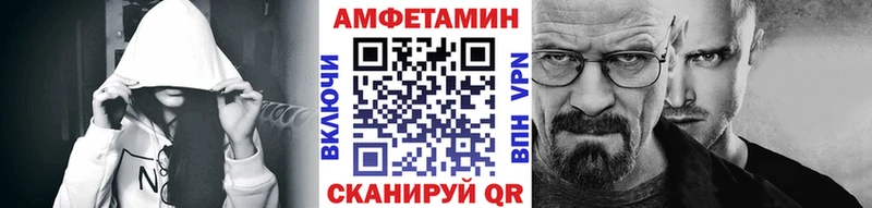 купить   Тотьма  Первитин мет 