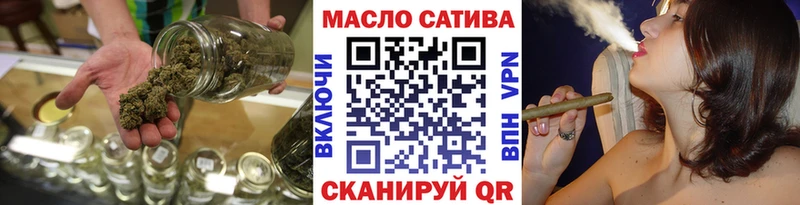 ТГК THC oil  Тотьма 